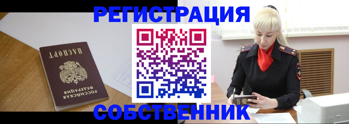 регистрация для дет. сада в Жердевке